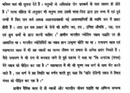 Seems past karma punishing